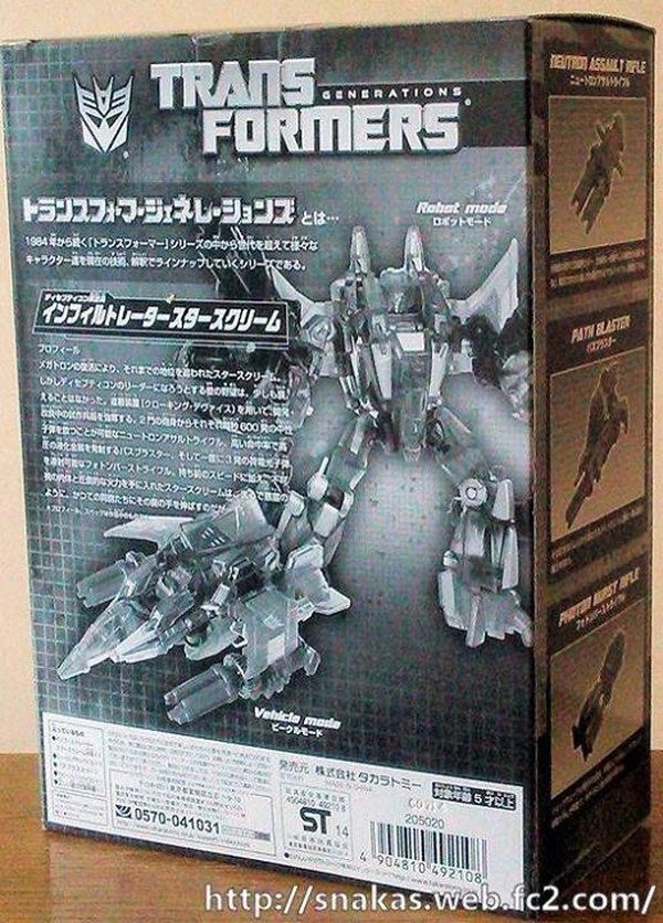 Box Images Of Million Publishing Transformers Generations Infiltrator Starscream  (2 of 2)